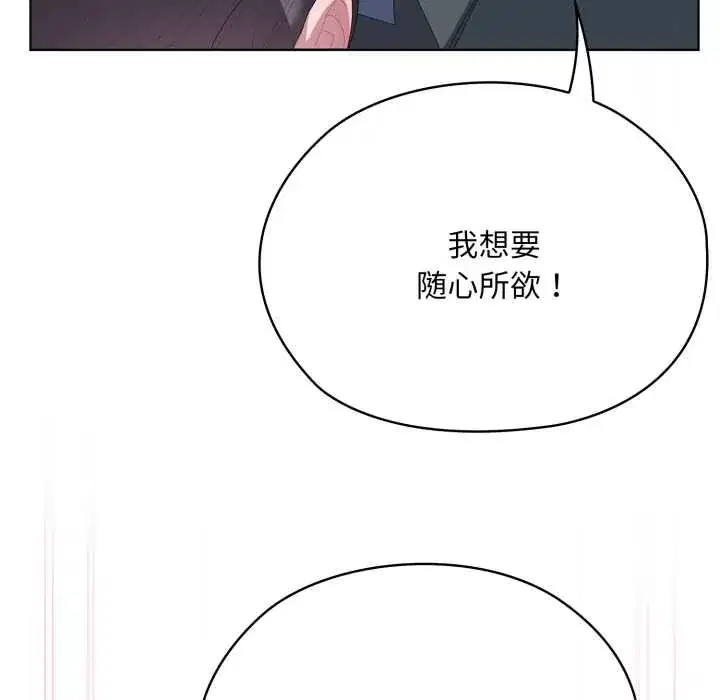 第69話
