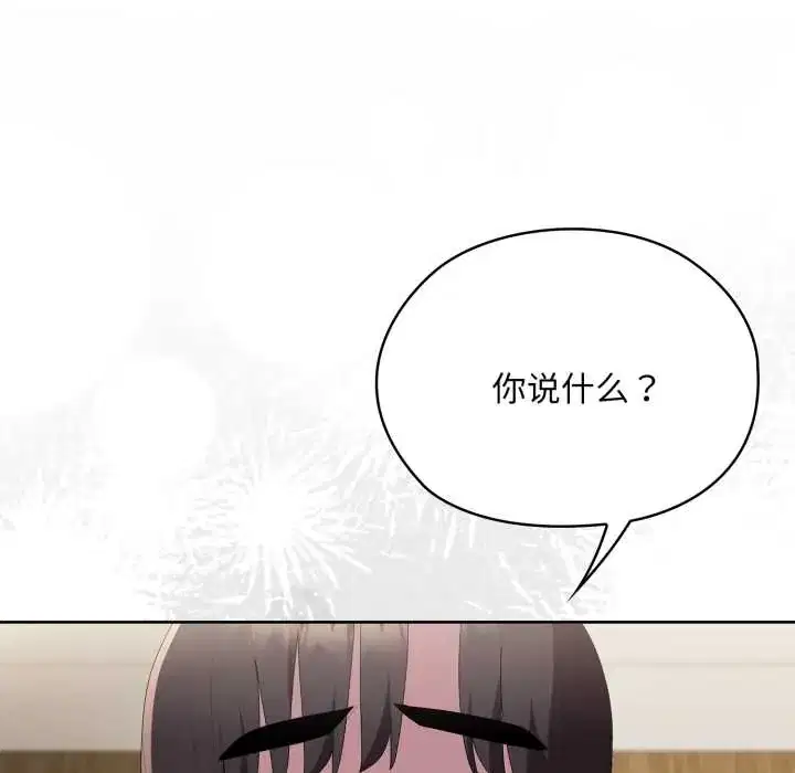 第69話