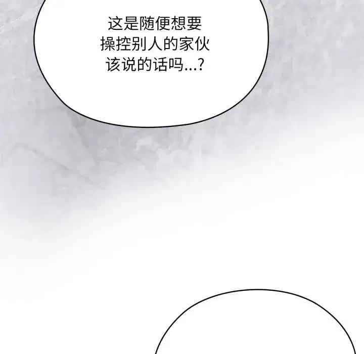 第69話