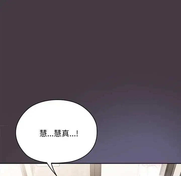第70話