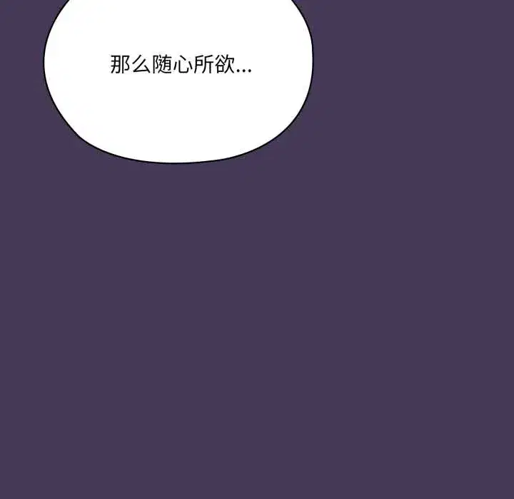 第70話
