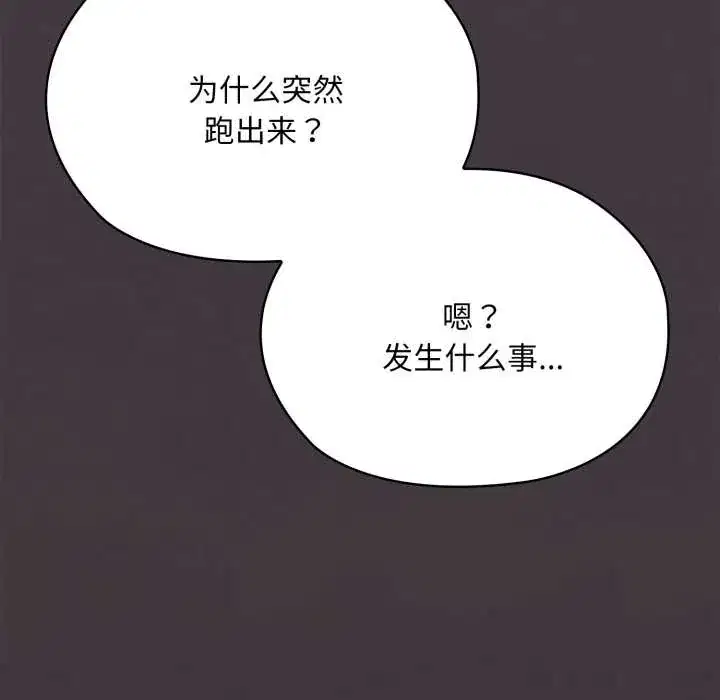 第70話