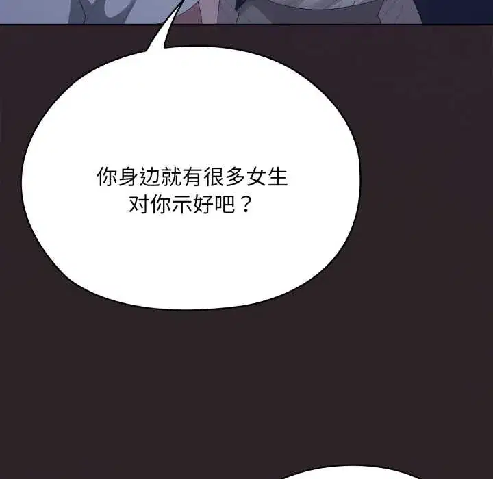 第70話