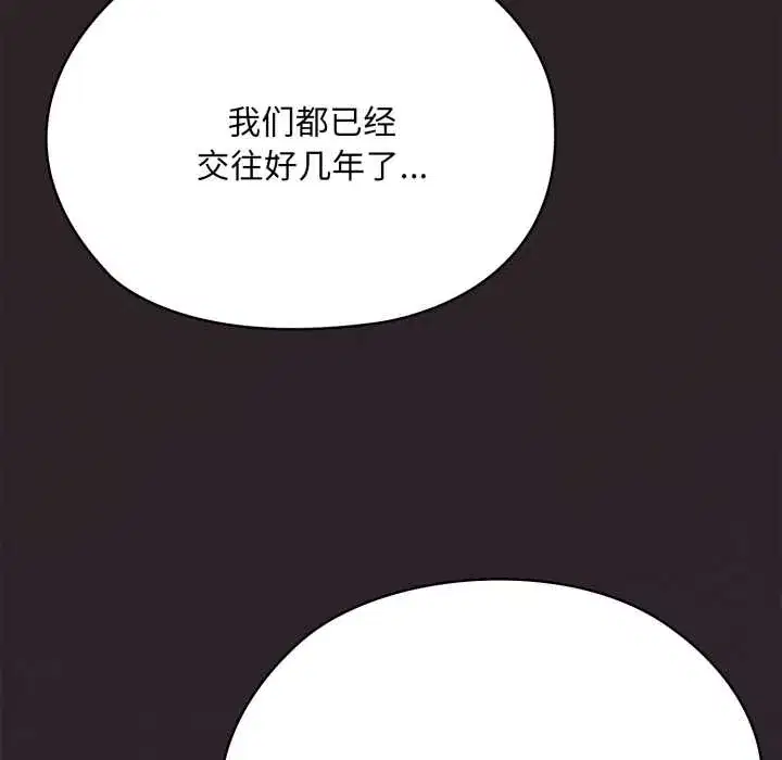 第70話