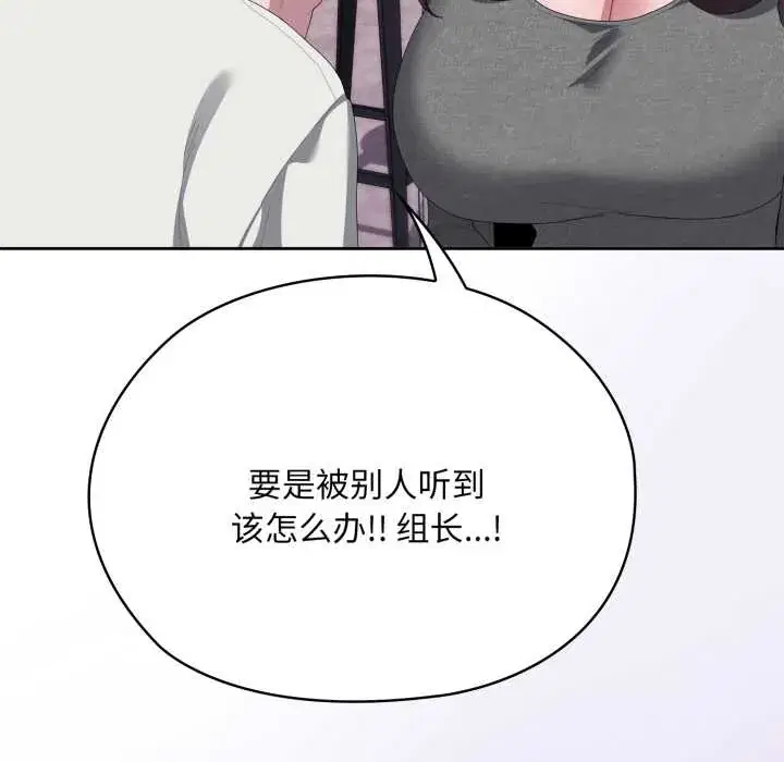 第71話