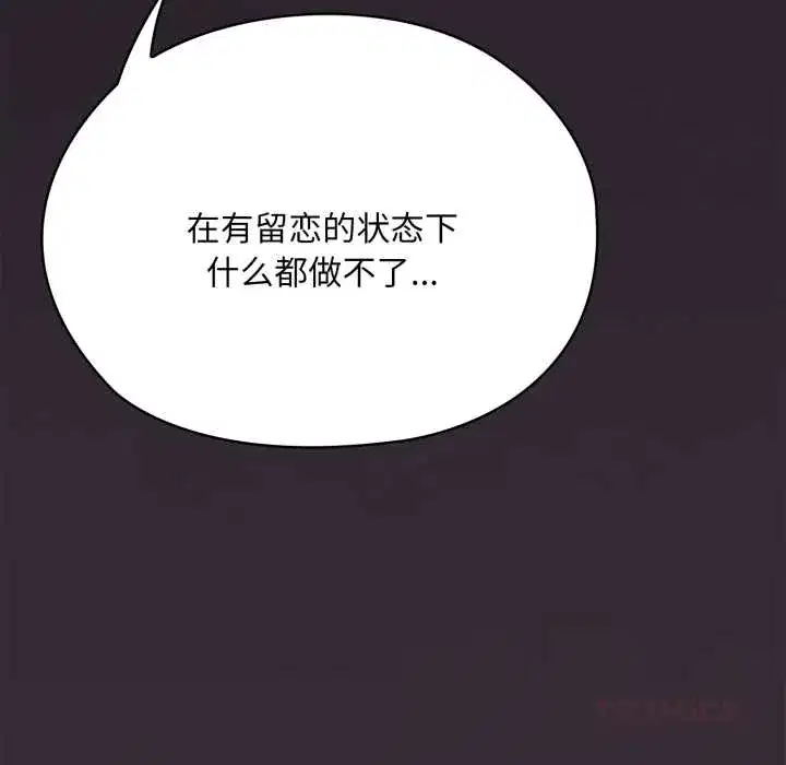 第71話