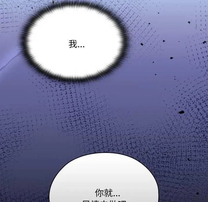 第71話