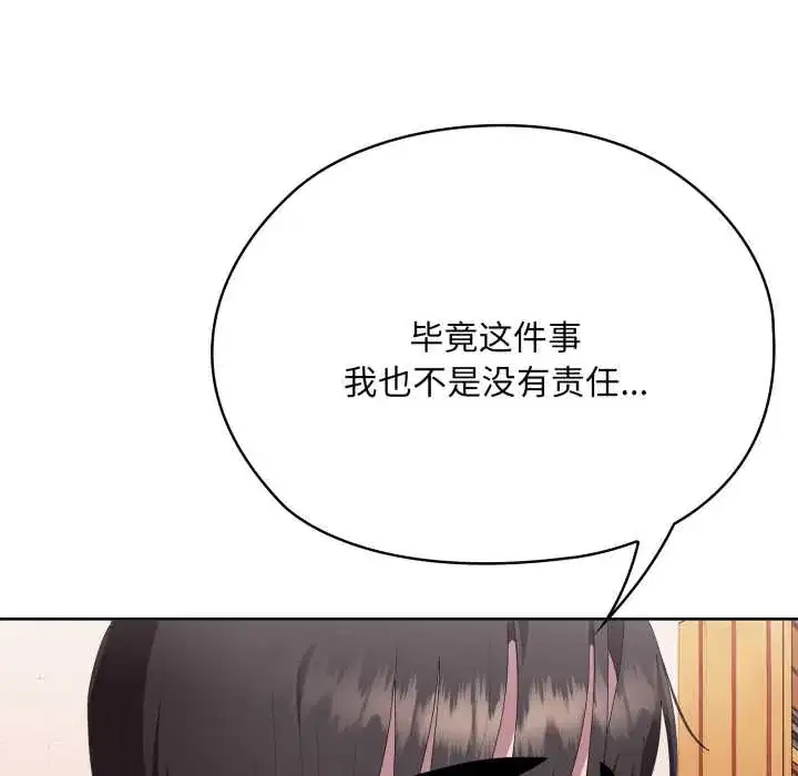 第71話