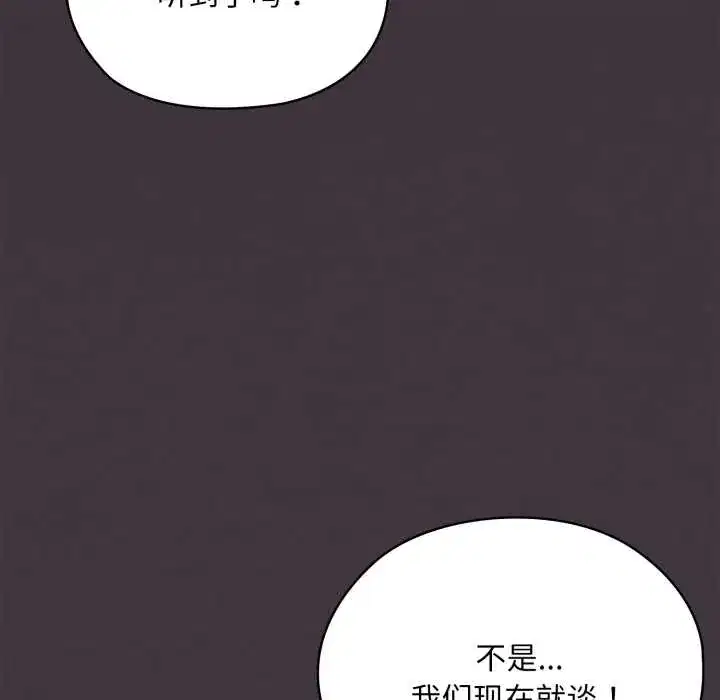 第71話