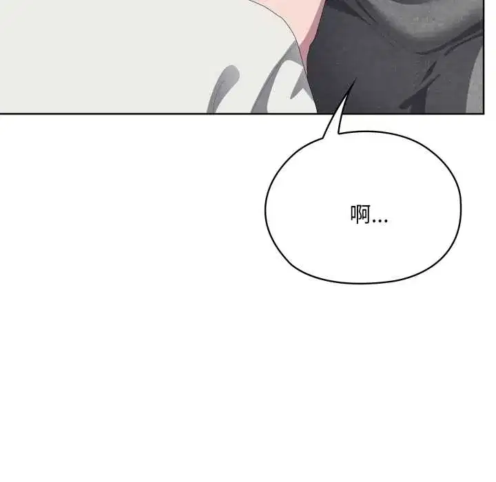 第71話