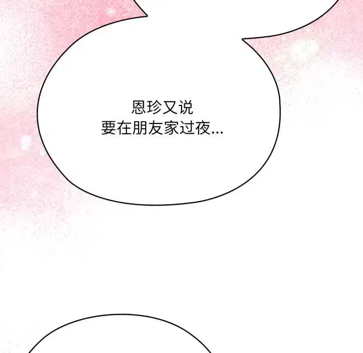 第71話