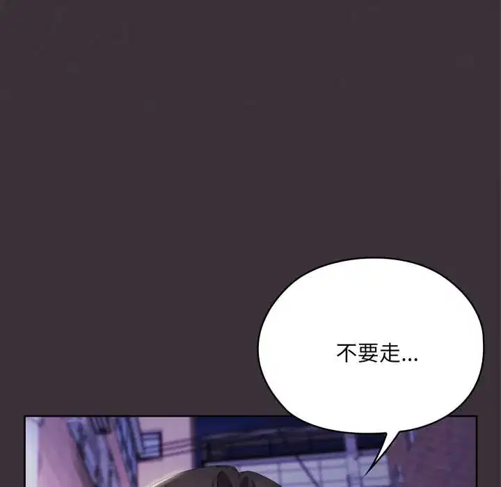 第71話