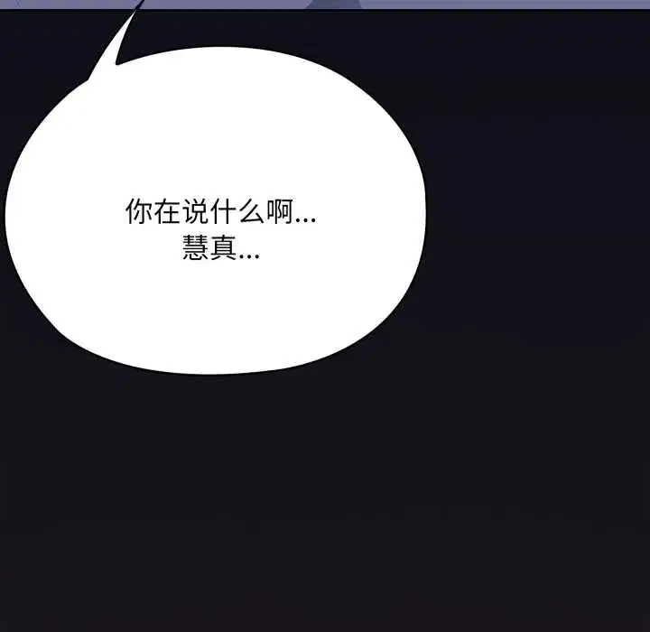 第71話