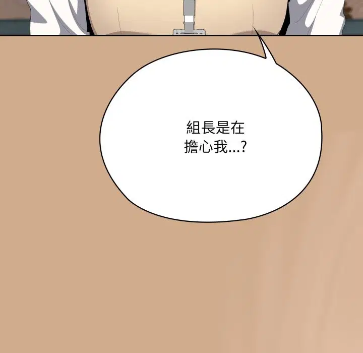 第73話 - 第102页