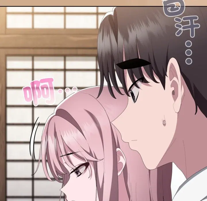 第73話 - 第106页