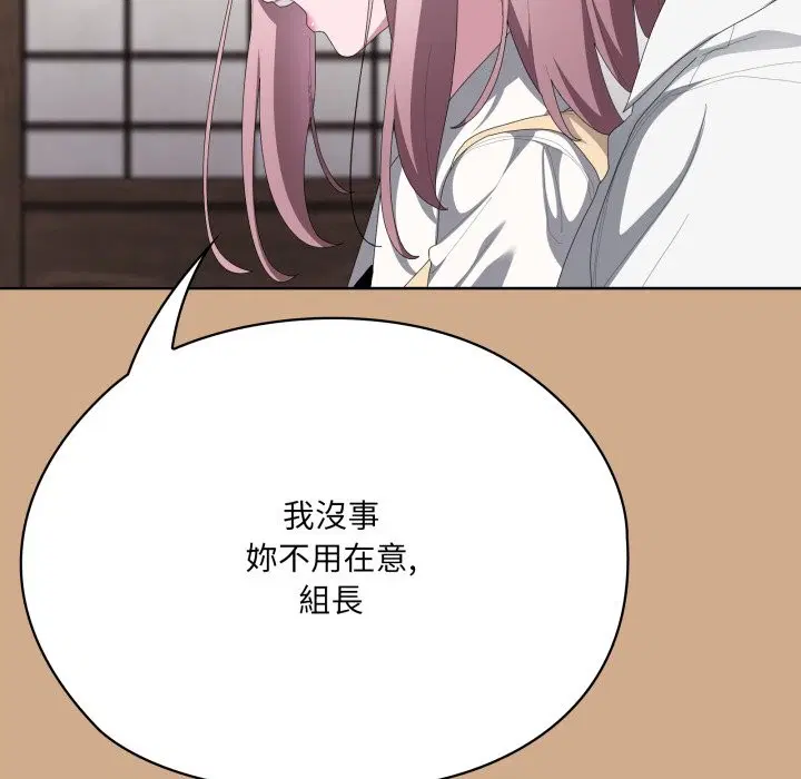 第73話 - 第107页