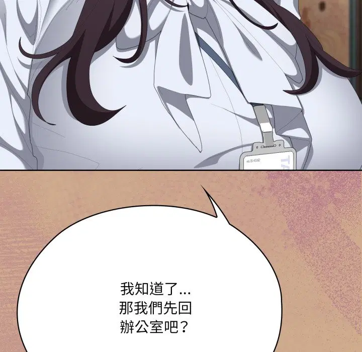 第73話 - 第111页