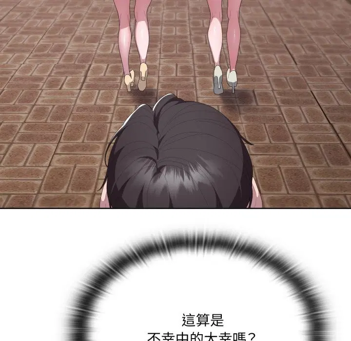 第73話 - 第120页