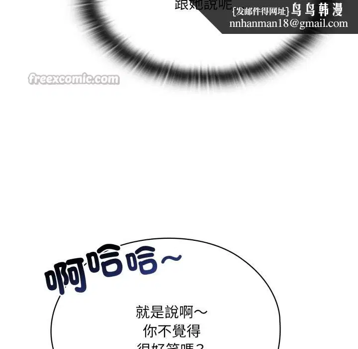 第73話 - 第124页