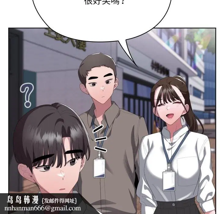 第73話 - 第125页