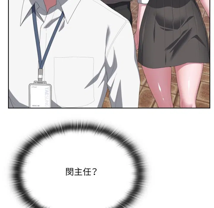 第73話 - 第126页