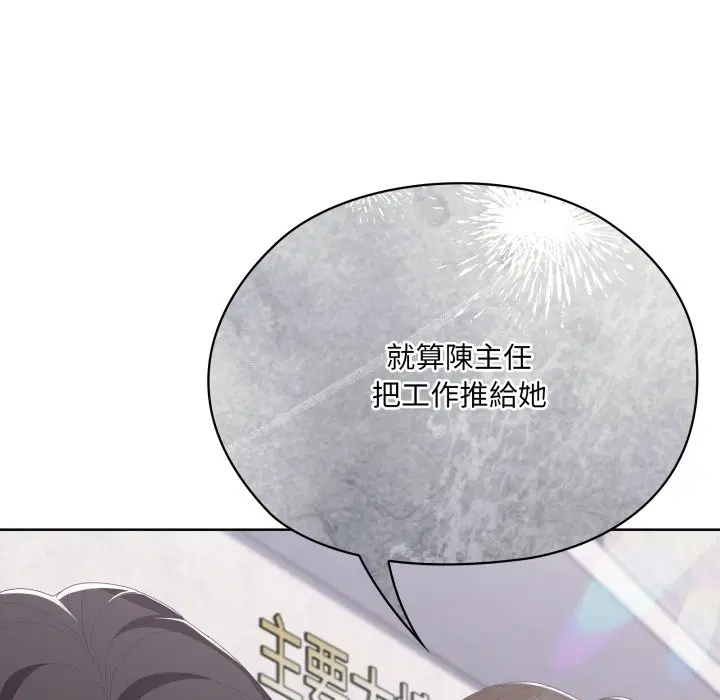 第73話 - 第128页