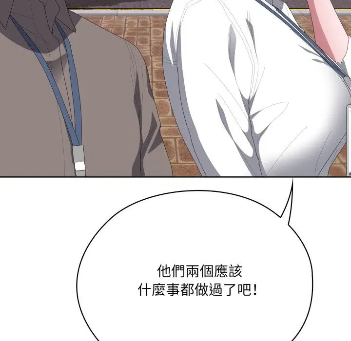 第73話 - 第133页