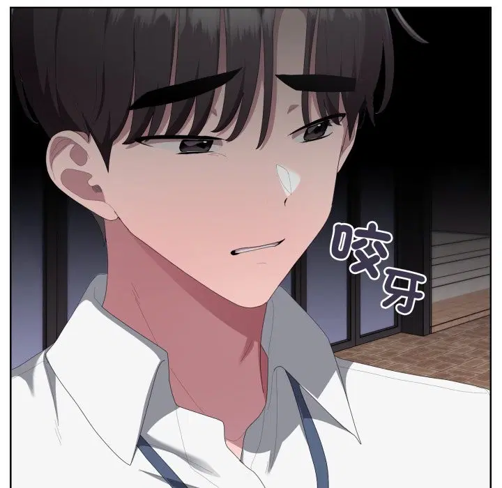 第73話 - 第135页