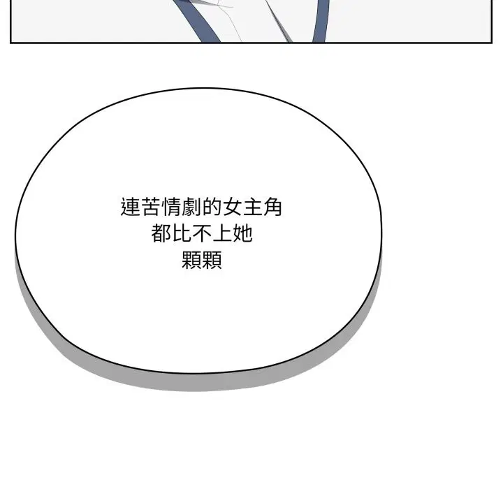 第73話 - 第136页