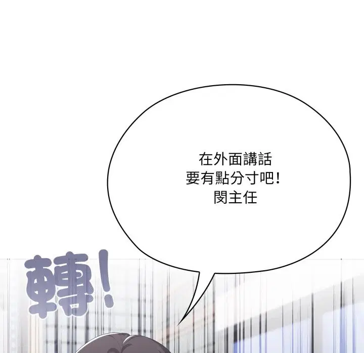 第73話 - 第137页