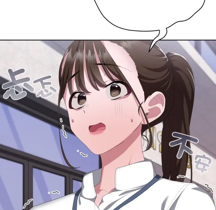 第73話 - 第141页