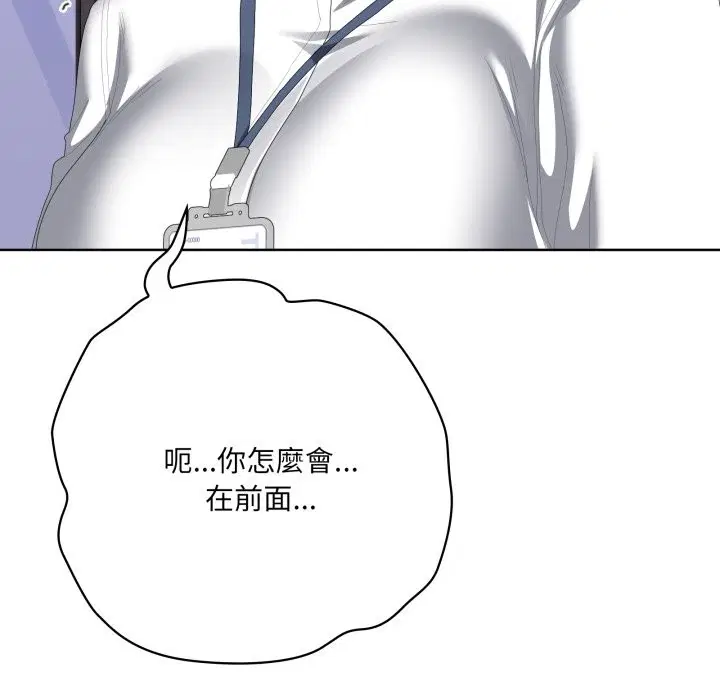 第73話 - 第142页