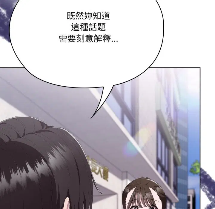 第73話 - 第148页