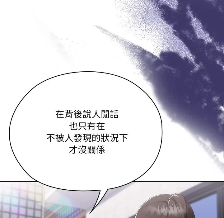 第73話 - 第151页