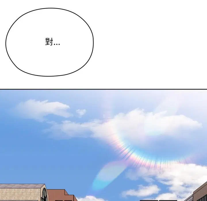 第73話 - 第154页