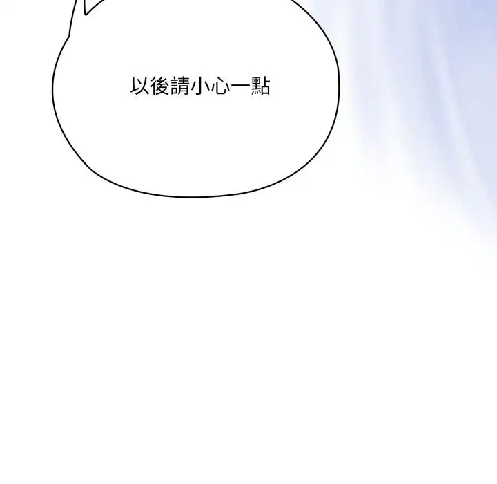 第73話 - 第158页