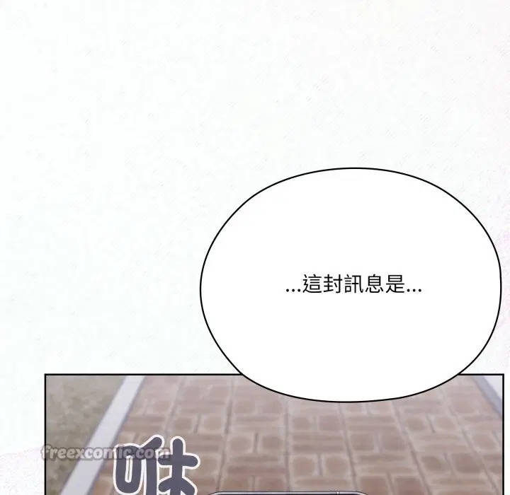 第73話 - 第166页