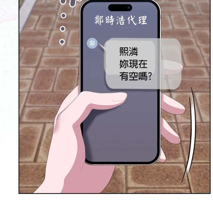 第73話 - 第167页