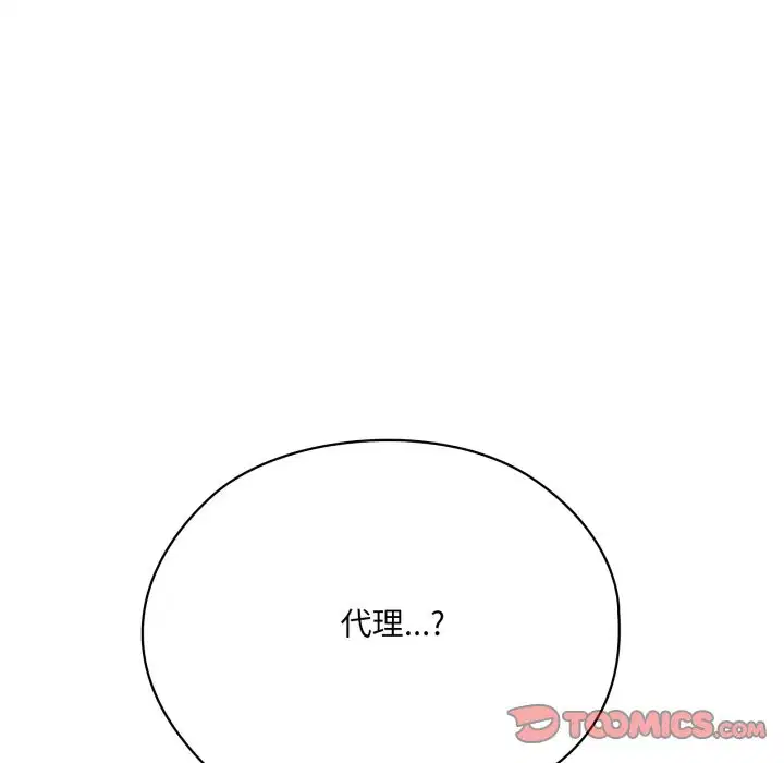 第73話 - 第168页