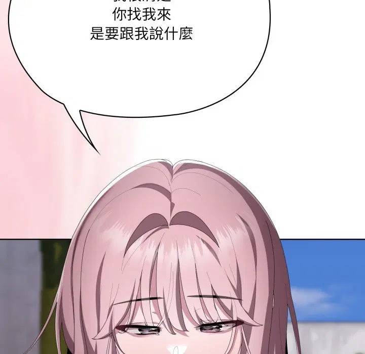 第73話 - 第181页