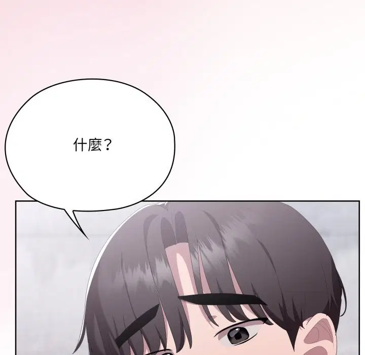 第73話 - 第184页