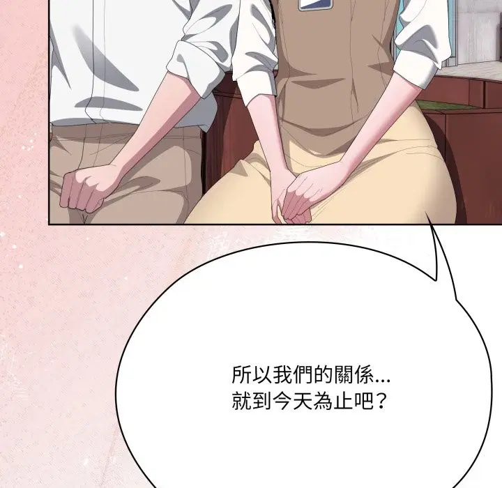 第73話 - 第188页