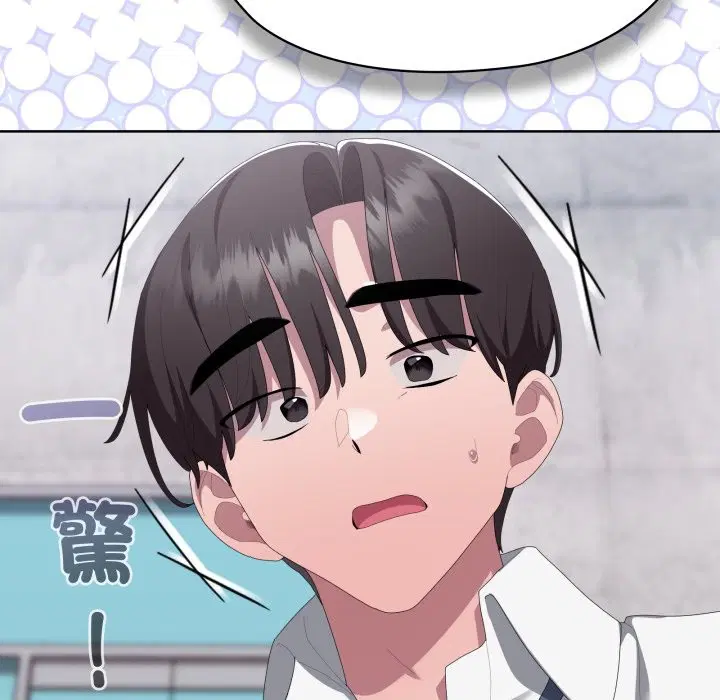 第73話 - 第193页