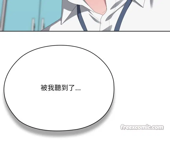 第73話 - 第194页