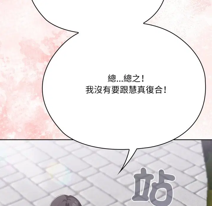 第73話 - 第200页