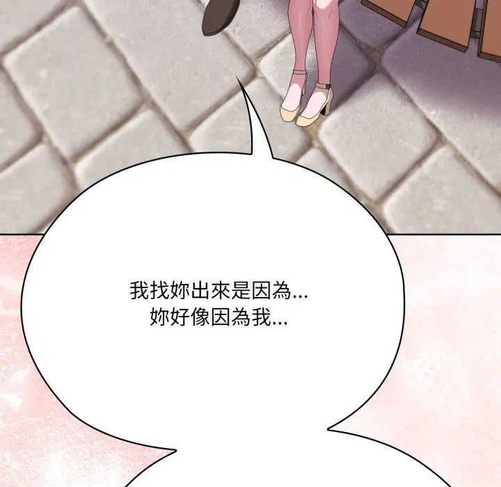 第73話 - 第202页