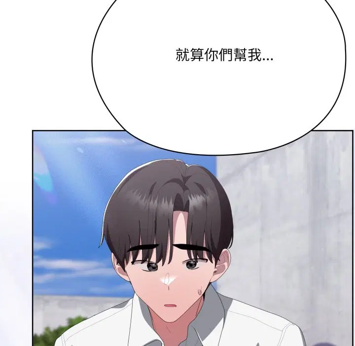 第73話 - 第216页