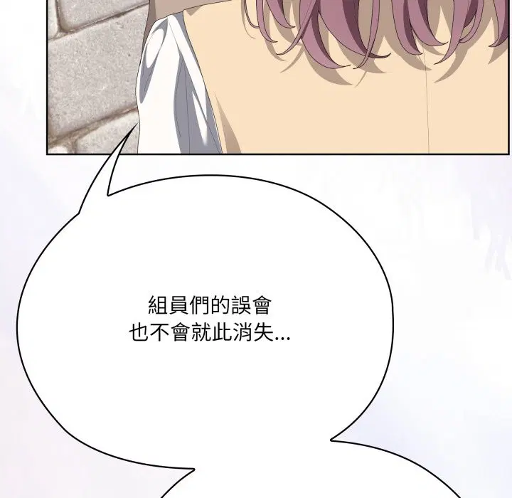 第73話 - 第218页