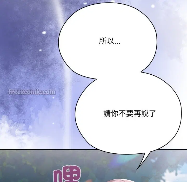 第73話 - 第222页