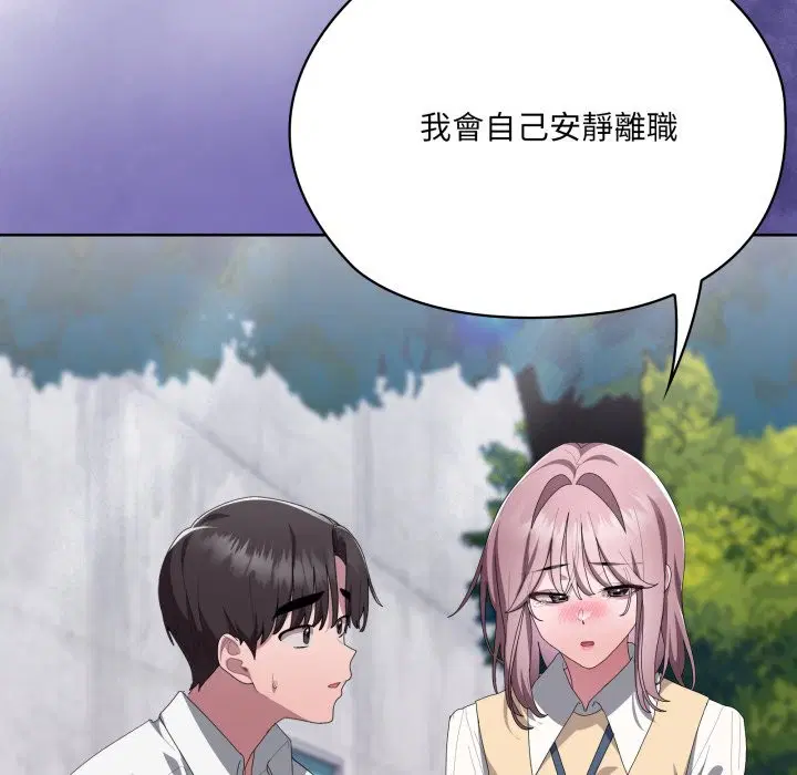 第73話 - 第226页